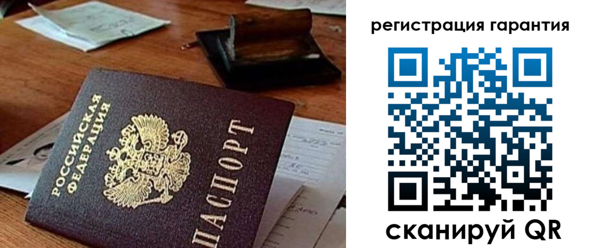 регистрация для дет. сада в Чаплыгине