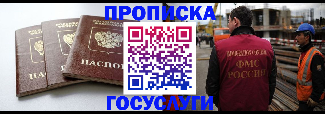 регистрация для дет. сада в Чаплыгине