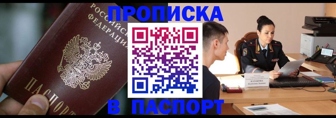 регистрация для дет. сада в Чаплыгине