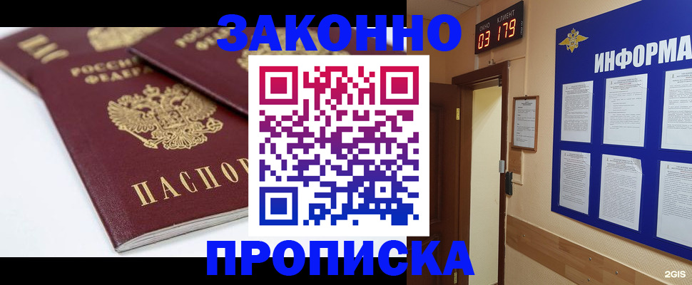 регистрация в Чаплыгине