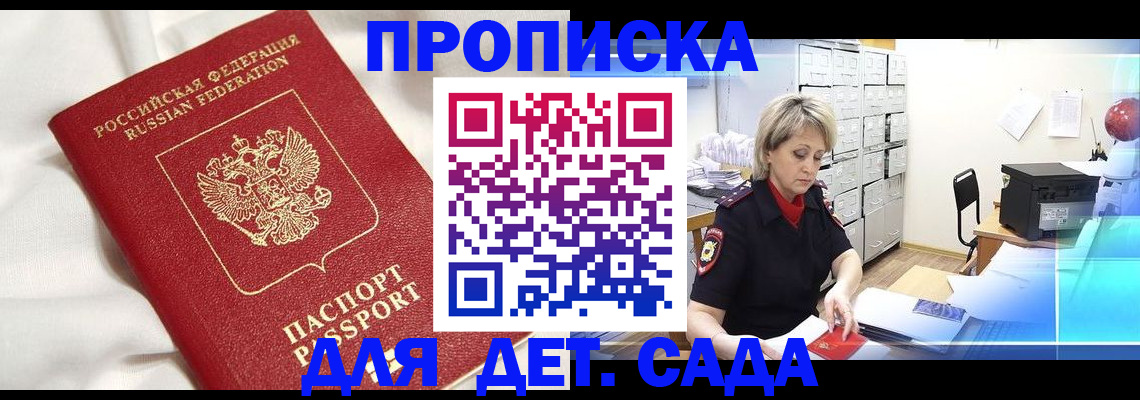 где прописаться в Чаплыгине