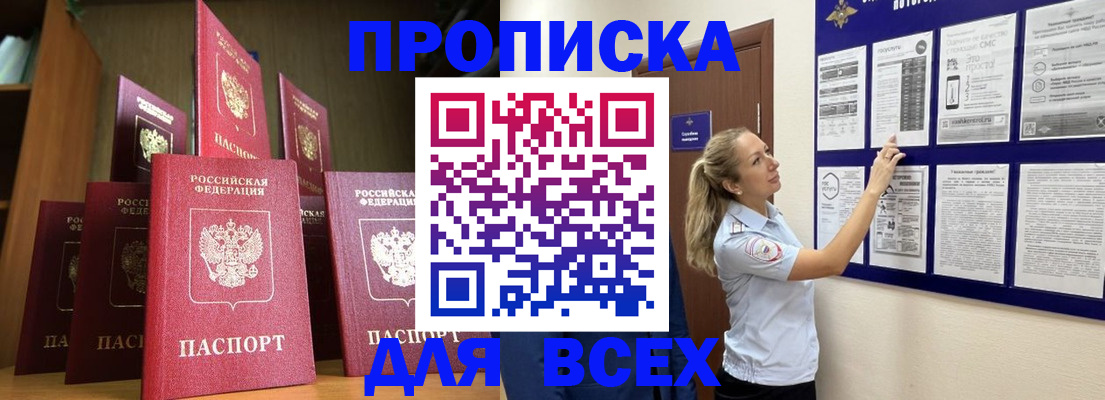 пропишу в квартире в Чаплыгине